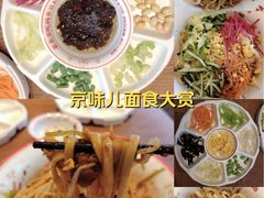 -方砖厂69号炸酱面(方砖厂胡同店)