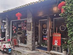-红小姐咖啡馆(西津渡店)