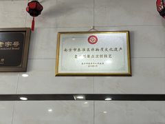 -广迎居老正兴菜馆