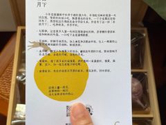 -猫里有甜