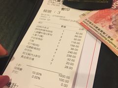 账单-鲜入围煮花胶鸡海鲜火锅