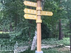 -黑龙江省森林植物园