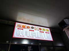-鸡汁麻辣粉煎豆腐(凤栖街店)