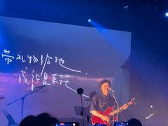 -MAO Livehouse(杭州店)