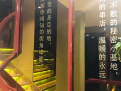 -街角等你.大连海鲜烧烤(西安路店)