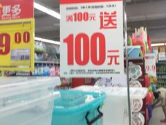 -家乐福(八宝街店)