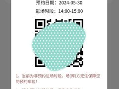 -上海交通大学医学院附属瑞金医院门诊部