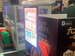 -德克士(崂山百货店)