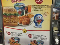 菜单-肯德基(东安路站店)