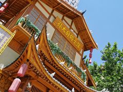 -锦绣金山人家(友谊店)