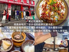 -冶建镜子·中国龙虾王(总店)