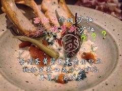 -Laures·月桂西班牙碳烤餐厅(十尚坊店)