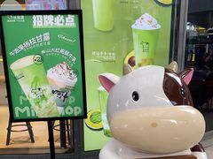-迷客夏Milksha(圆融天幕店)