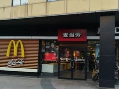 门面-麦当劳(南京水西门大街店)