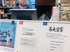-茶理宜世(东方宝泰店)