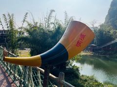 -英西峰林·洞天仙境