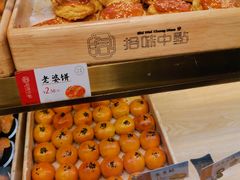 -拾味中点(泺文路店)