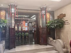 -中国大酒店·食街
