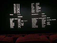 -南宁时代电影大世界(CGS激光中国巨幕)