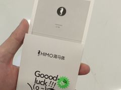 -海马体照相馆(义乌之心店)