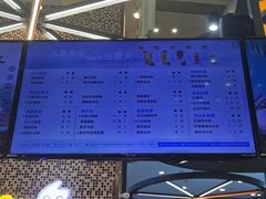 -CoCo都可(福州宝龙广场店)