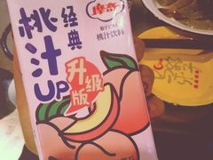 -马路牙子地桌烤肉(工体店)