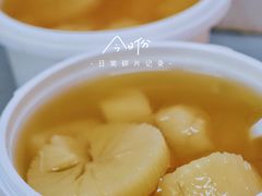 -张飞木薯羹(金鱼巷店)