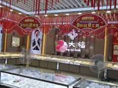 -新世纪长盛广场(美景中路店)