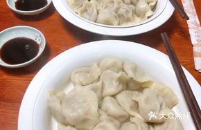 Mutton and Vermicelli Dumplings