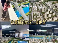 -武汉市民之家
