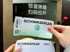 -杭州西湖银泰百货