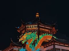-豫园