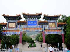 -府君山公园