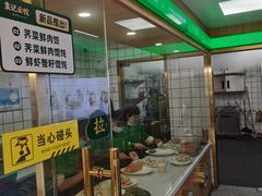 -袁记云饺(浦驰路店)