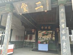 -平遥县衙
