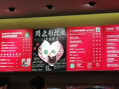 -星巴克(广州中华广场B1层店)