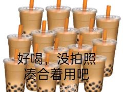 -CoCo都可(中华广场店)