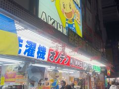 -秋叶原电器街
