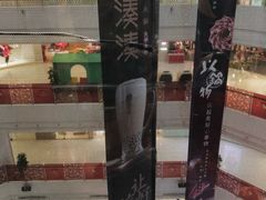 -麦当劳(光新乐购店)