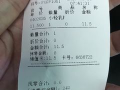 -向阳坊(树兜店)