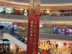 -宝龙城(杭州滨江店)