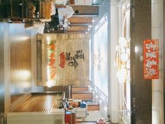 -福合埕牛肉丸(水仙园店)