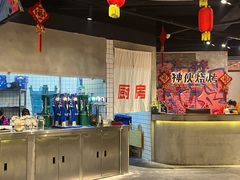 -神伙烧烤(江北黄泥塝店)