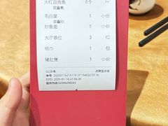 -抱德·潮汕味(敦和店原惠城鱼仔)