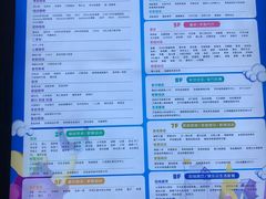 -同至人购物中心(朝阳街店)