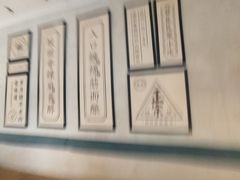 -清真盛志望麻酱酿皮铺