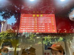 -阿捡忭京炸鸡(韭菜园总店)