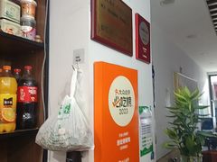 -恩宏德餐馆(平山道店)