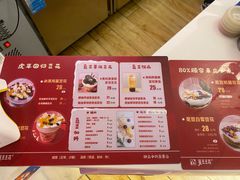 -觅豆豆花甜品(望平街店)