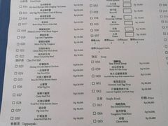 菜单-班达海鲜餐厅